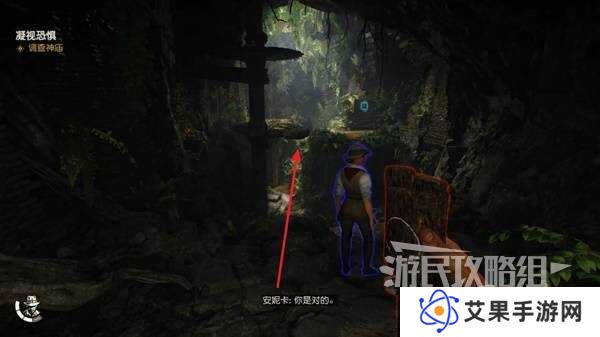 夺宝奇兵古老之圈凝视恐惧打开石棺   凝视恐惧停下齿轮攻略图片13