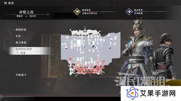 真三国无双起源结局有几个  曹操