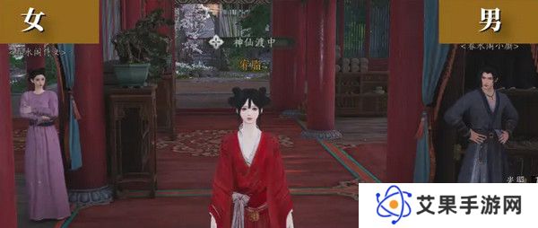 燕云十六声浴袍黄金缕获取攻略 浴袍黄金缕怎么获得[多图]图片5