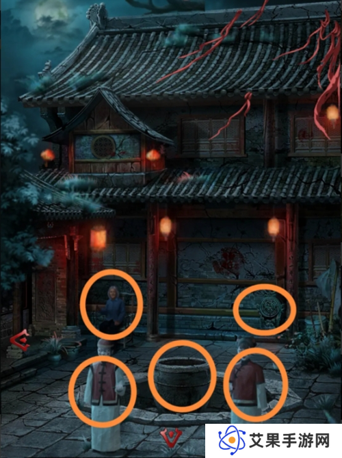 长藤古宅替童第一章