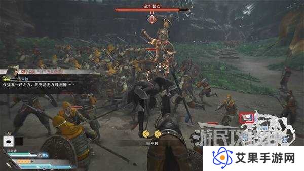 真三国无双起源全章节攻略大全   所有武将情谊+IF线流程总汇图片55