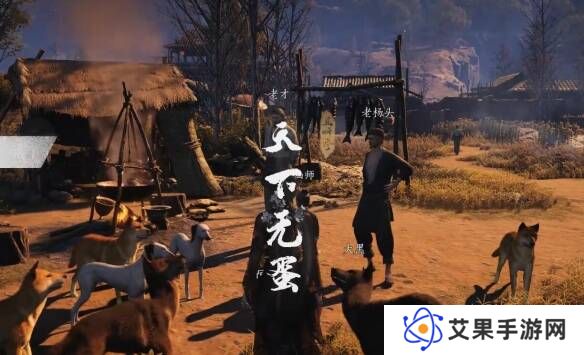 燕云十六声天下无蛋奇遇任务攻略图片2