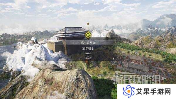 真三国无双起源全章节攻略大全   所有武将情谊+IF线流程总汇图片85