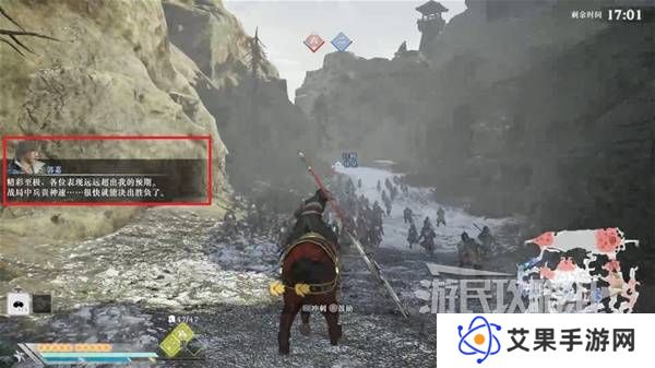 真三国无双起源结局有几个  曹操