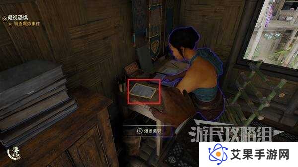 夺宝奇兵古老之圈凝视恐惧打开石棺   凝视恐惧停下齿轮攻略图片3