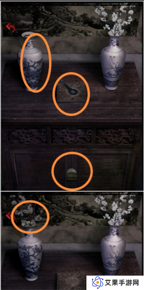 长藤古宅替童第一章