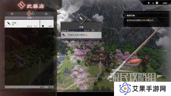 真三国无双起源全章节攻略大全   所有武将情谊+IF线流程总汇图片13