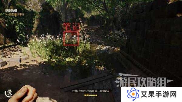 夺宝奇兵古老之圈凝视恐惧打开石棺   凝视恐惧停下齿轮攻略图片6