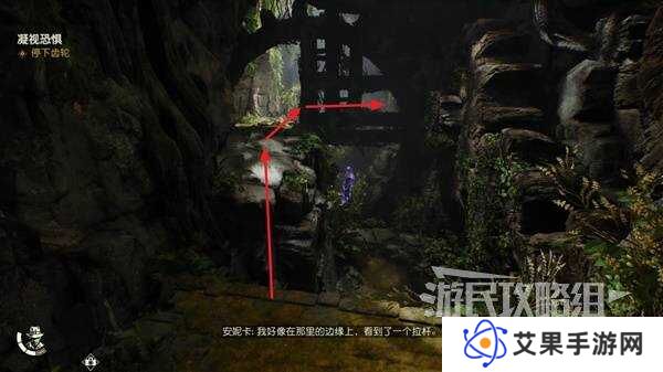 夺宝奇兵古老之圈凝视恐惧打开石棺   凝视恐惧停下齿轮攻略图片14