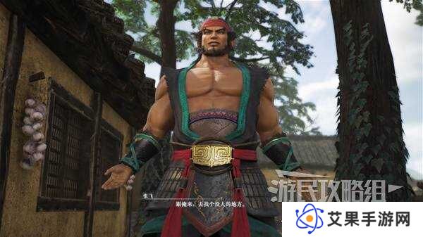 真三国无双起源全章节攻略大全   所有武将情谊+IF线流程总汇图片7