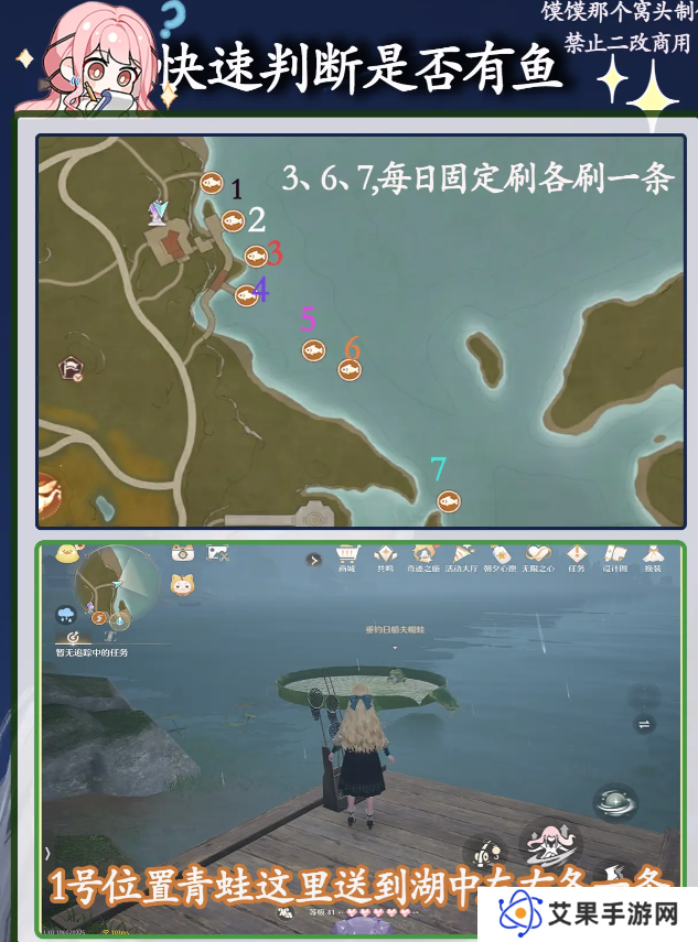 无限暖暖粉色缎带鱼怎么获得   粉色缎带鱼兑换奖励一览表图片7