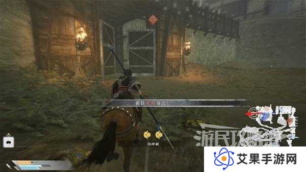 真三国无双起源全章节攻略大全   所有武将情谊+IF线流程总汇图片42