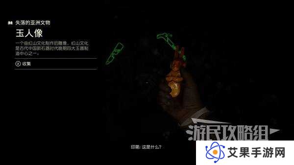 夺宝奇兵古老之圈凝视恐惧打开石棺   凝视恐惧停下齿轮攻略图片29