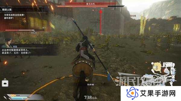 真三国无双起源全章节攻略大全   所有武将情谊+IF线流程总汇图片41