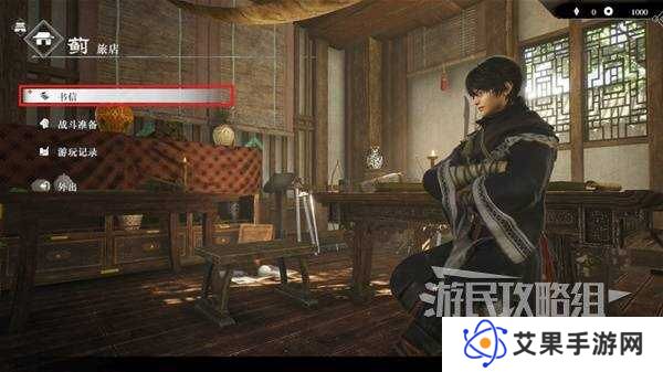 真三国无双起源全章节攻略大全   所有武将情谊+IF线流程总汇图片6