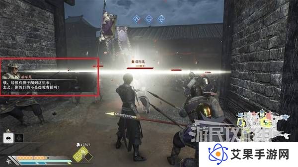 真三国无双起源结局有几个  曹操