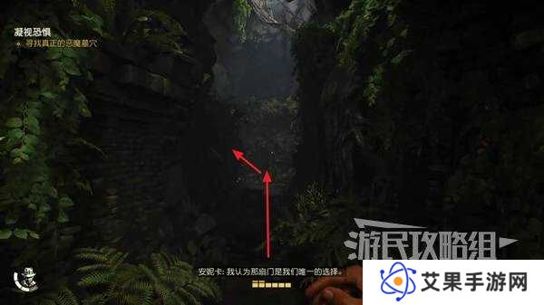 夺宝奇兵古老之圈凝视恐惧打开石棺   凝视恐惧停下齿轮攻略图片22