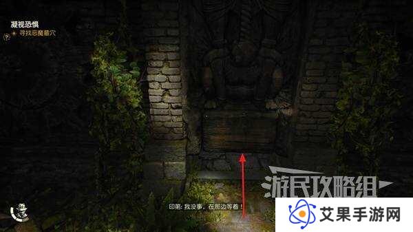 夺宝奇兵古老之圈凝视恐惧打开石棺   凝视恐惧停下齿轮攻略图片19