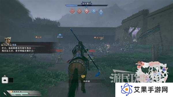 真三国无双起源全章节攻略大全   所有武将情谊+IF线流程总汇图片61