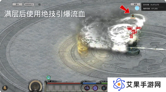 鬼谷八荒手游剑修攻略大全   剑修技能搭配