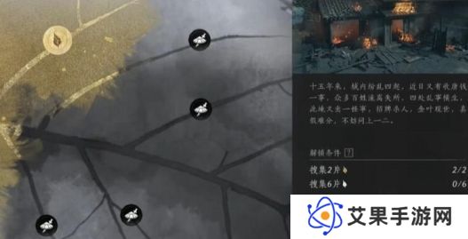 燕云十六声一叶平生任务怎么做 一叶平生复杂任务怎么完成[图]图片1