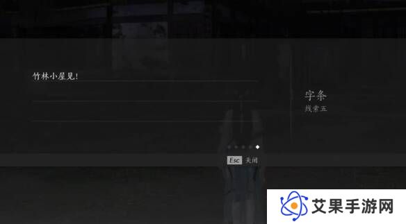 燕云十六声摇红一梦教程大全   摇红一梦