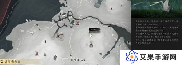 燕云十六声摇红一梦教程大全   摇红一梦