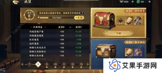 战地无疆攻略大全2023 新手少走弯路技巧总汇图片5