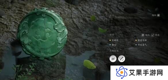 燕云十六声志趣怎么选    志趣技能选择推荐图片2