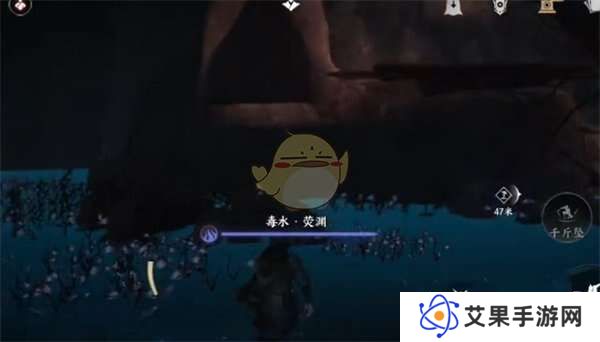 燕云十六声荧渊怎么去对岸   神秘巨像荧渊任务攻略图片3