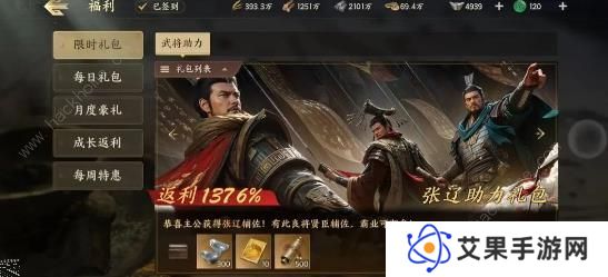 战地无疆攻略大全2023 新手少走弯路技巧总汇图片3