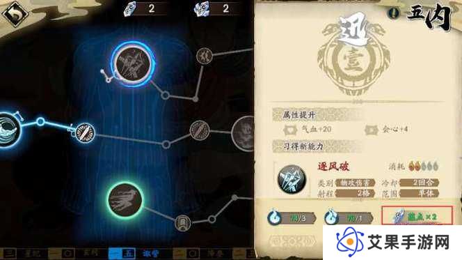 天地劫幽城再临阴歙培养思路与五内加点分享，玩法革命前瞻