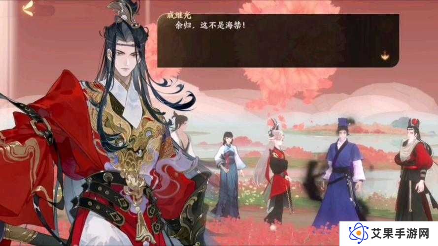 忘川风华录谜案神断剧情任务攻略