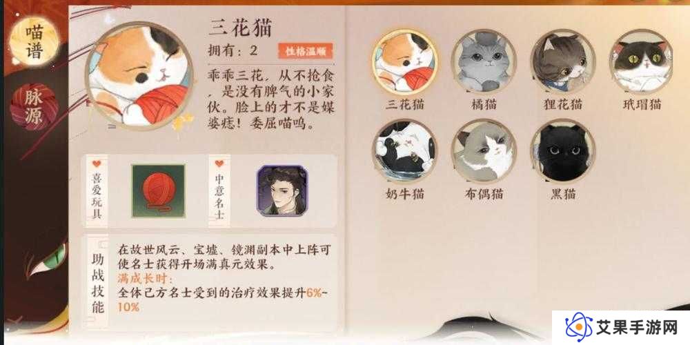 忘川风华录捉猫方法技巧深度解析