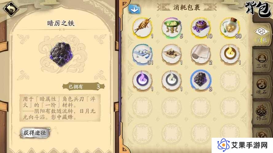 天地劫幽城再临初始号最新组合推荐，初始号什么组合值钱？