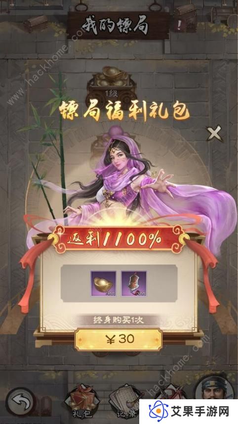 新倚天屠龙记手游攻略大全 2022新手必备氪金技巧总汇图片5