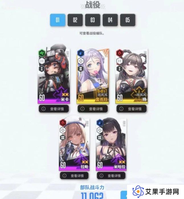 nikke胜利女神攻略大全 2022新手必备技巧总汇图片3