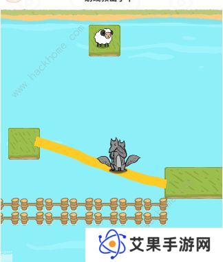 过河大师逻辑挑战攻略大全 全关卡图文通关总汇图片2