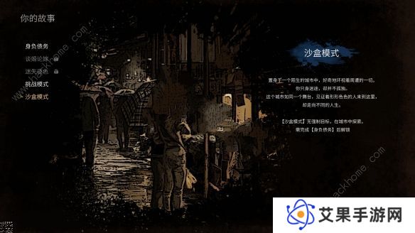 大多数正式版攻略大全 2022全工作技能赚钱技巧总汇图片3