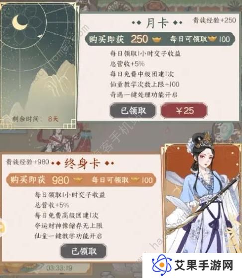 小小夜市攻略大全 新手前期赚钱技巧图片1