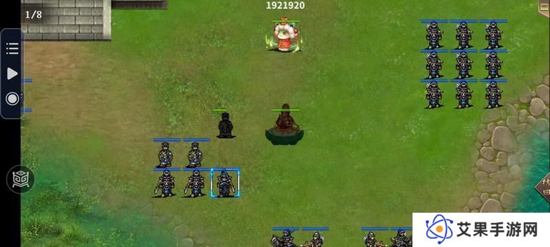三国志吕布传