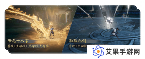 射雕2