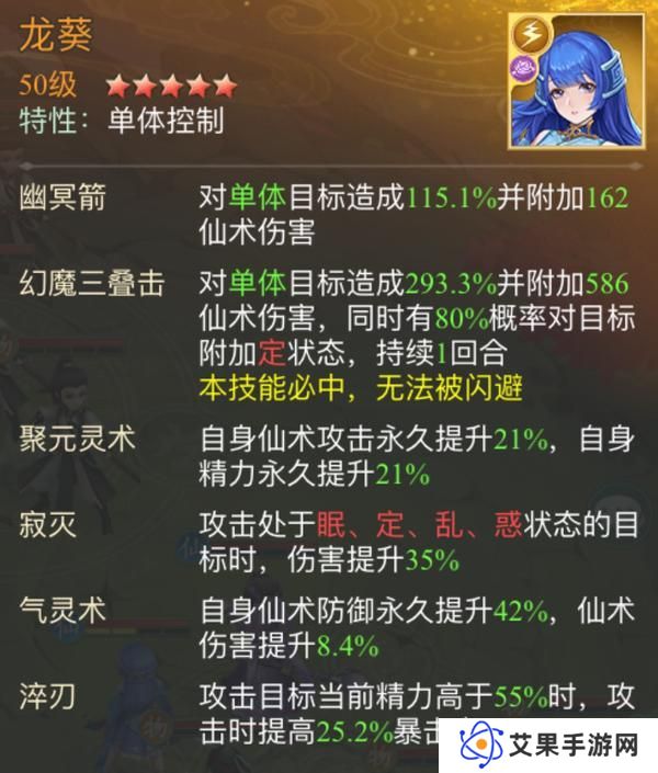 【玩家攻略】慕容紫英幻境试炼阵容推荐第三期（内有礼包）