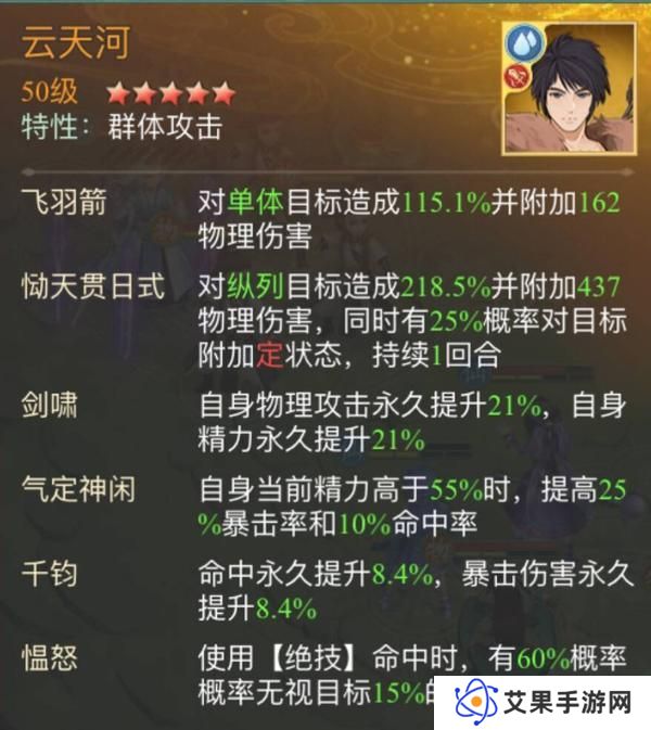 【玩家攻略】慕容紫英幻境试炼阵容推荐第三期（内有礼包）