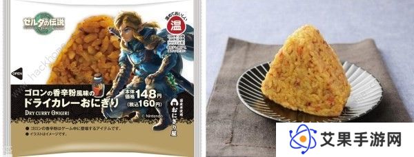 王国之泪联名罗森食品大全 限定商品及联名菜单介绍图片2