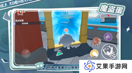 蛋仔派对2