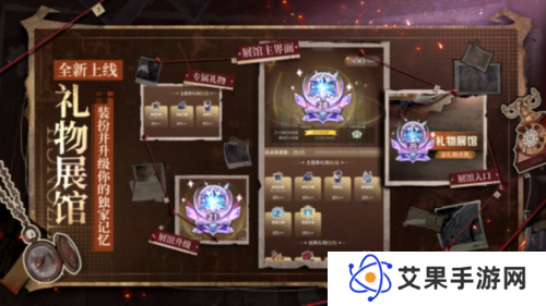 狼人杀4