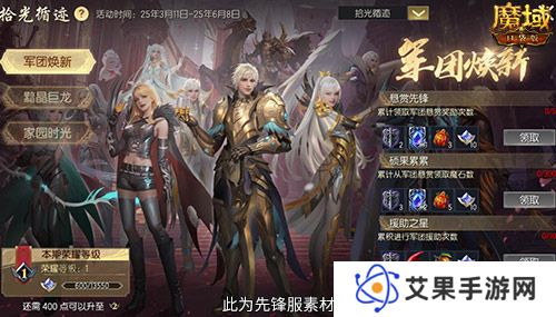 魔域口袋版2