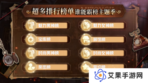狼人杀6