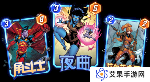 漫威终极逆转3